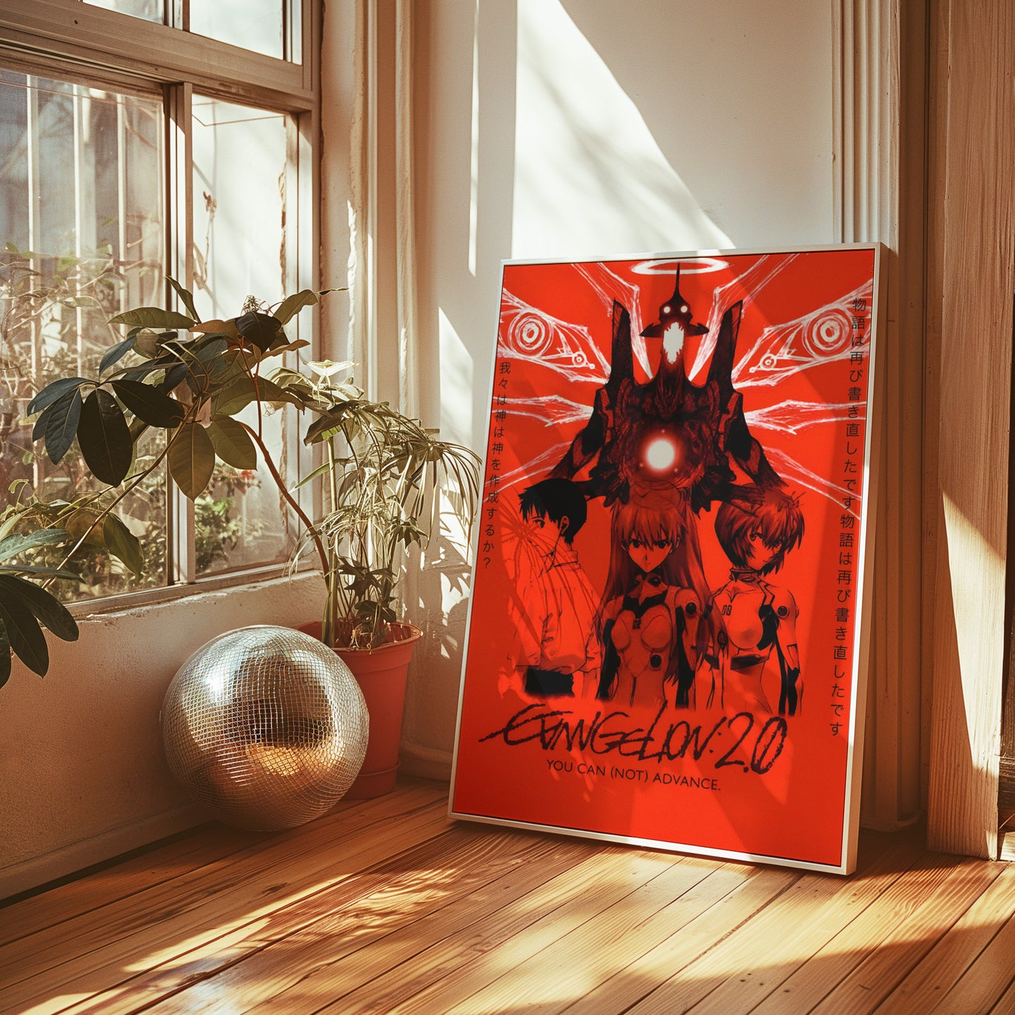 Evangelion 2.0 Print