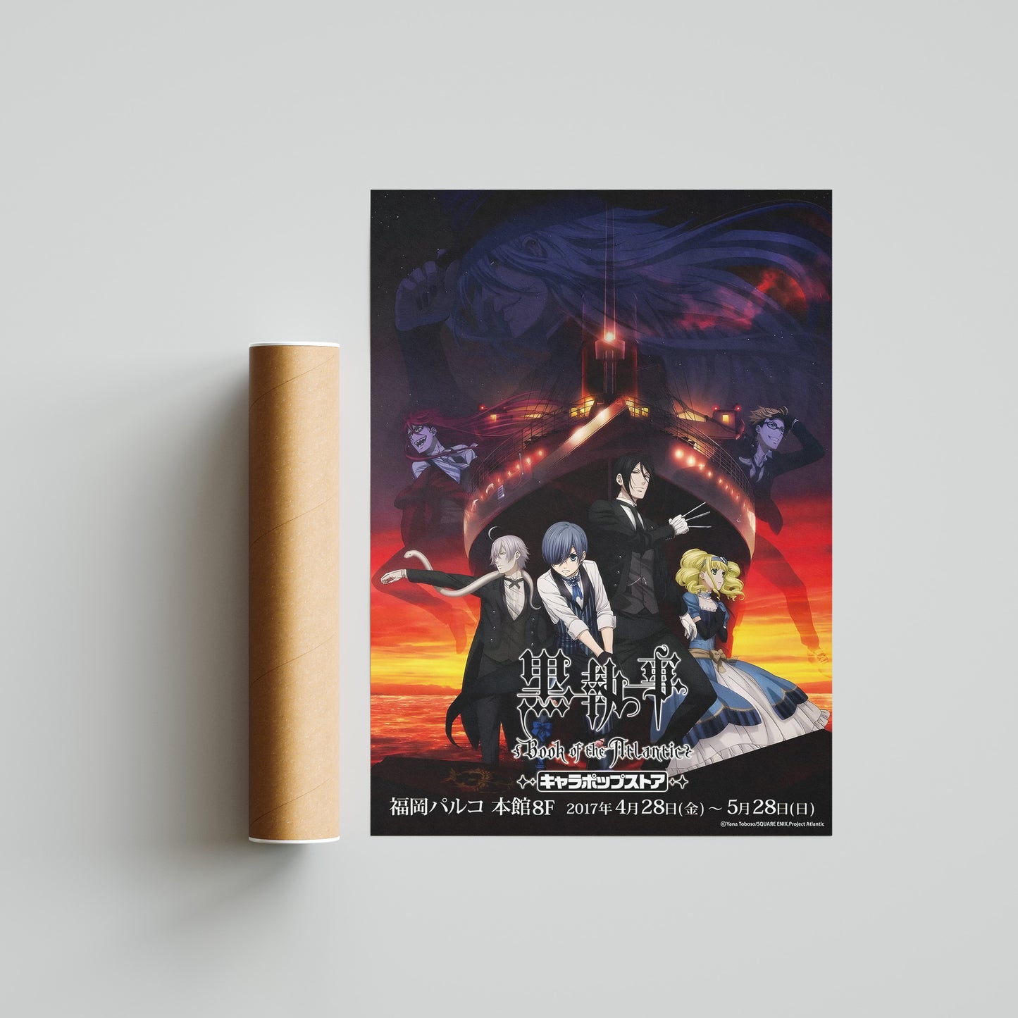 Black Butler Print