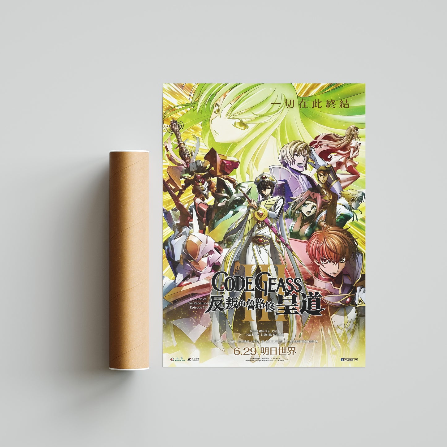 Code Geass Lelouch of the Rebellion Episode III Print