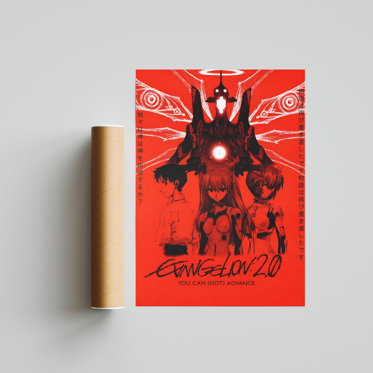 Evangelion 2.0 Print