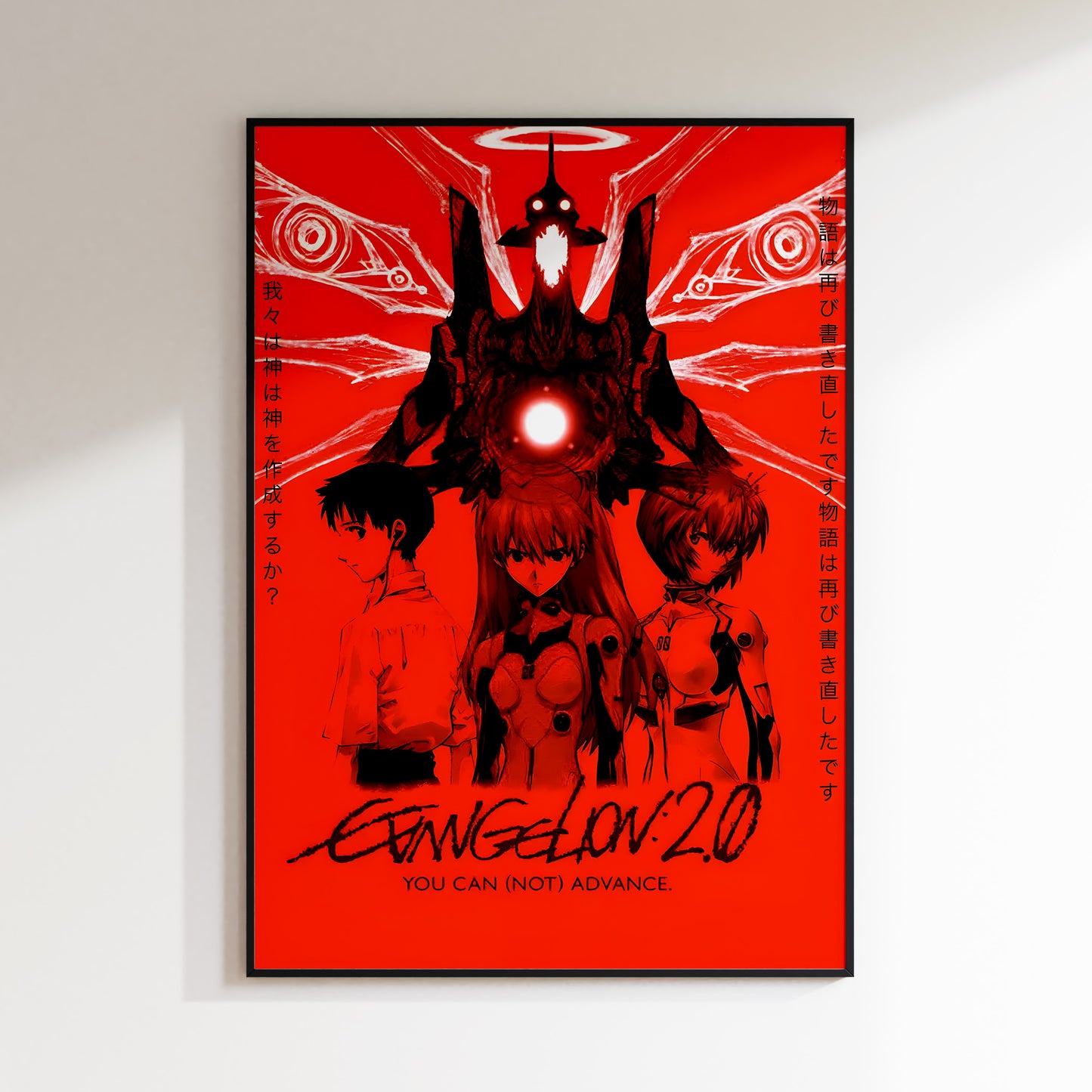 Evangelion 2.0 Print