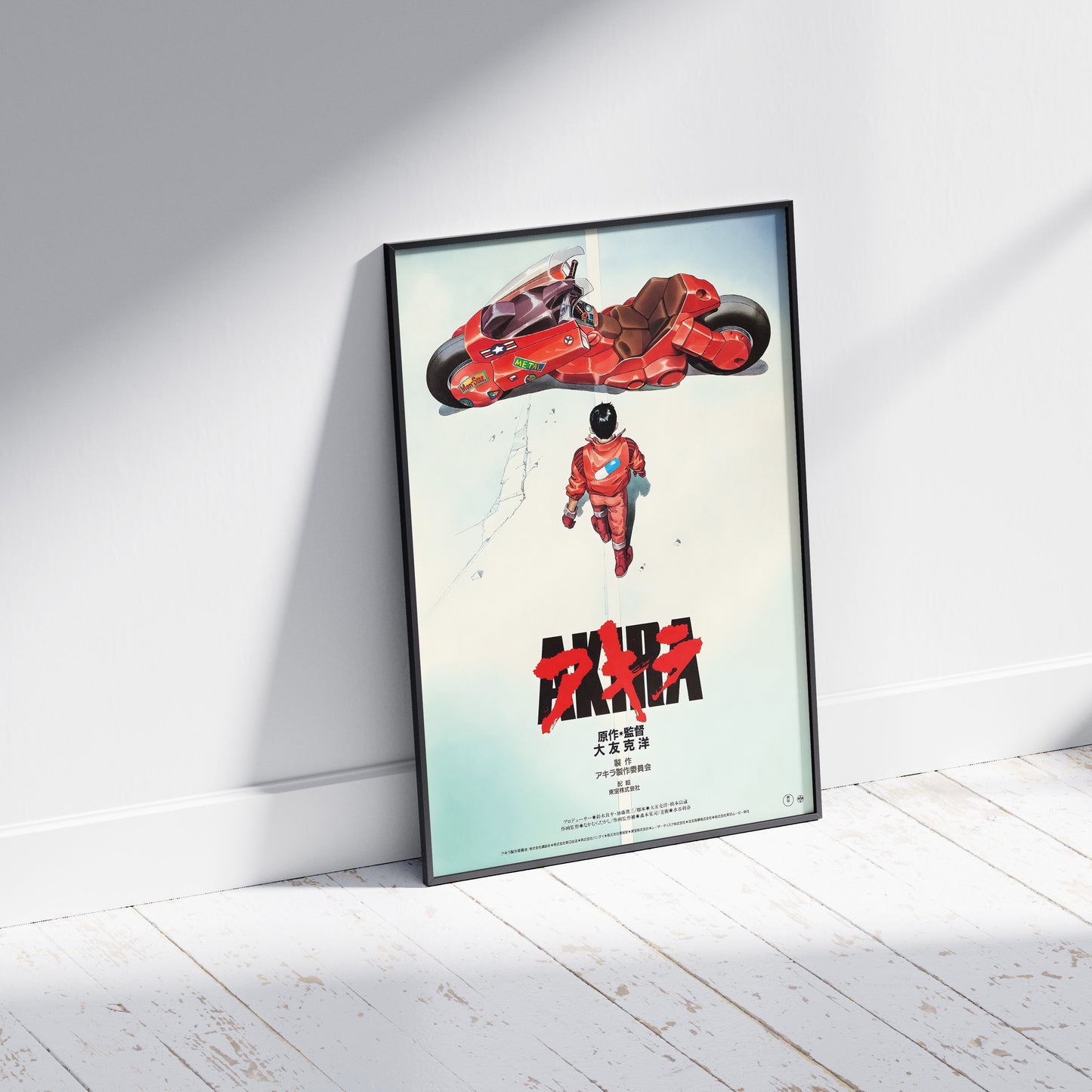 Akira Print