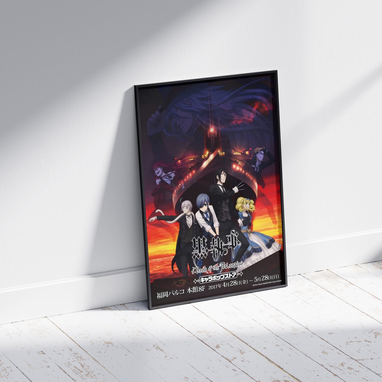 Black Butler Print