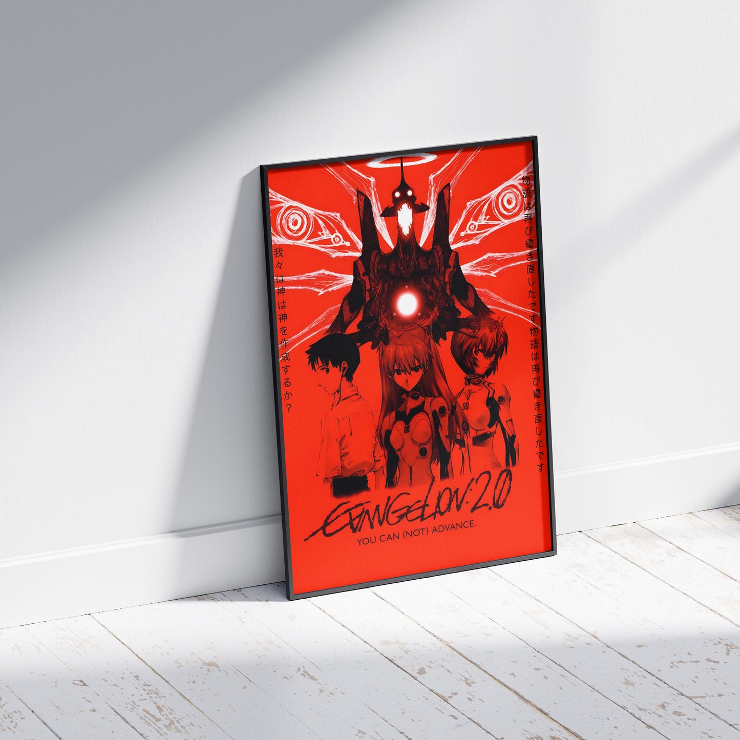 Evangelion 2.0 Print