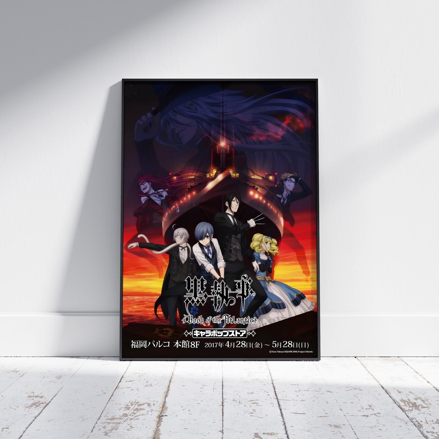 Black Butler Print