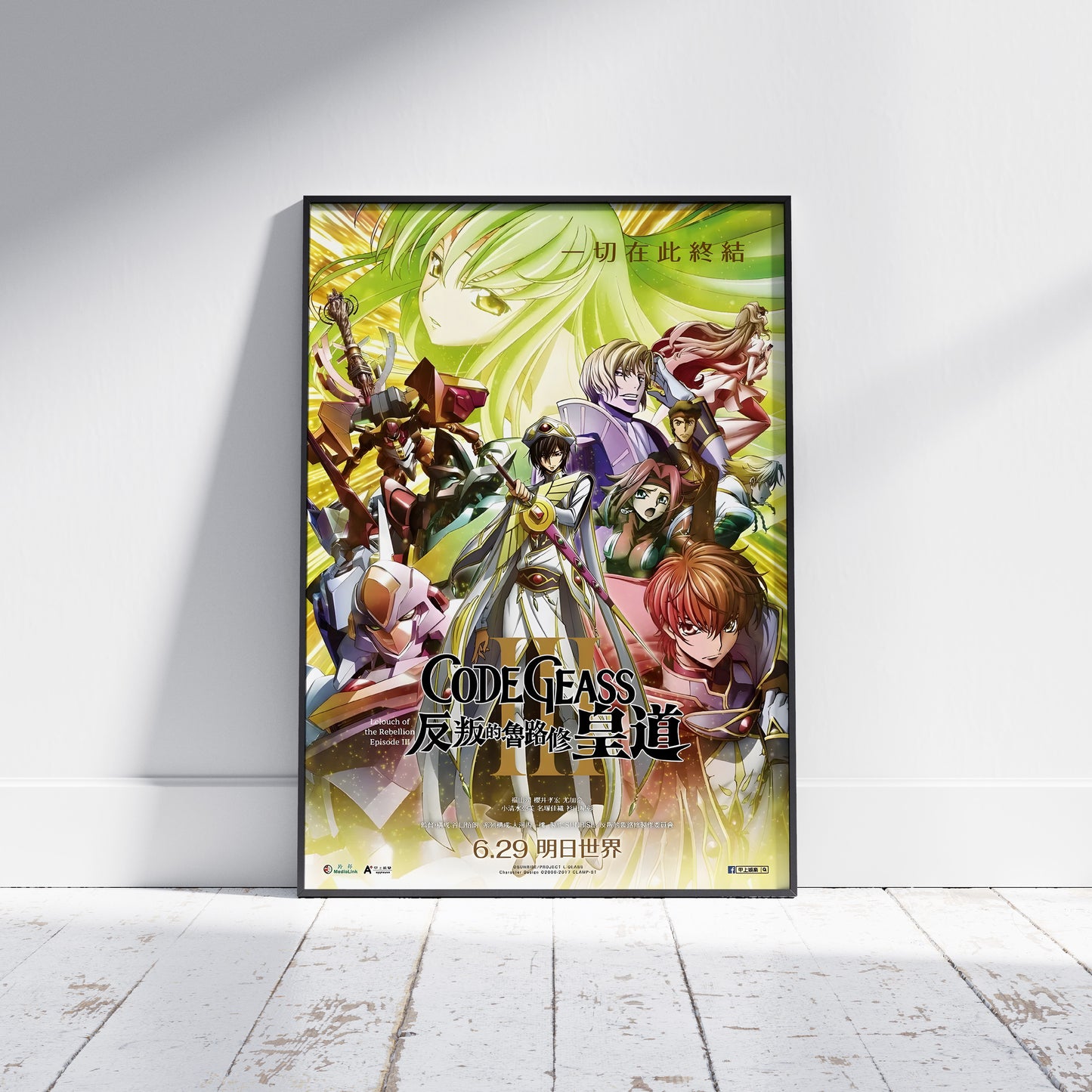 Code Geass Lelouch of the Rebellion Episode III Print