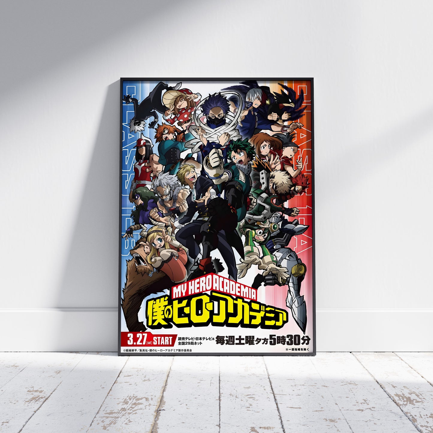 My Hero Academia Print