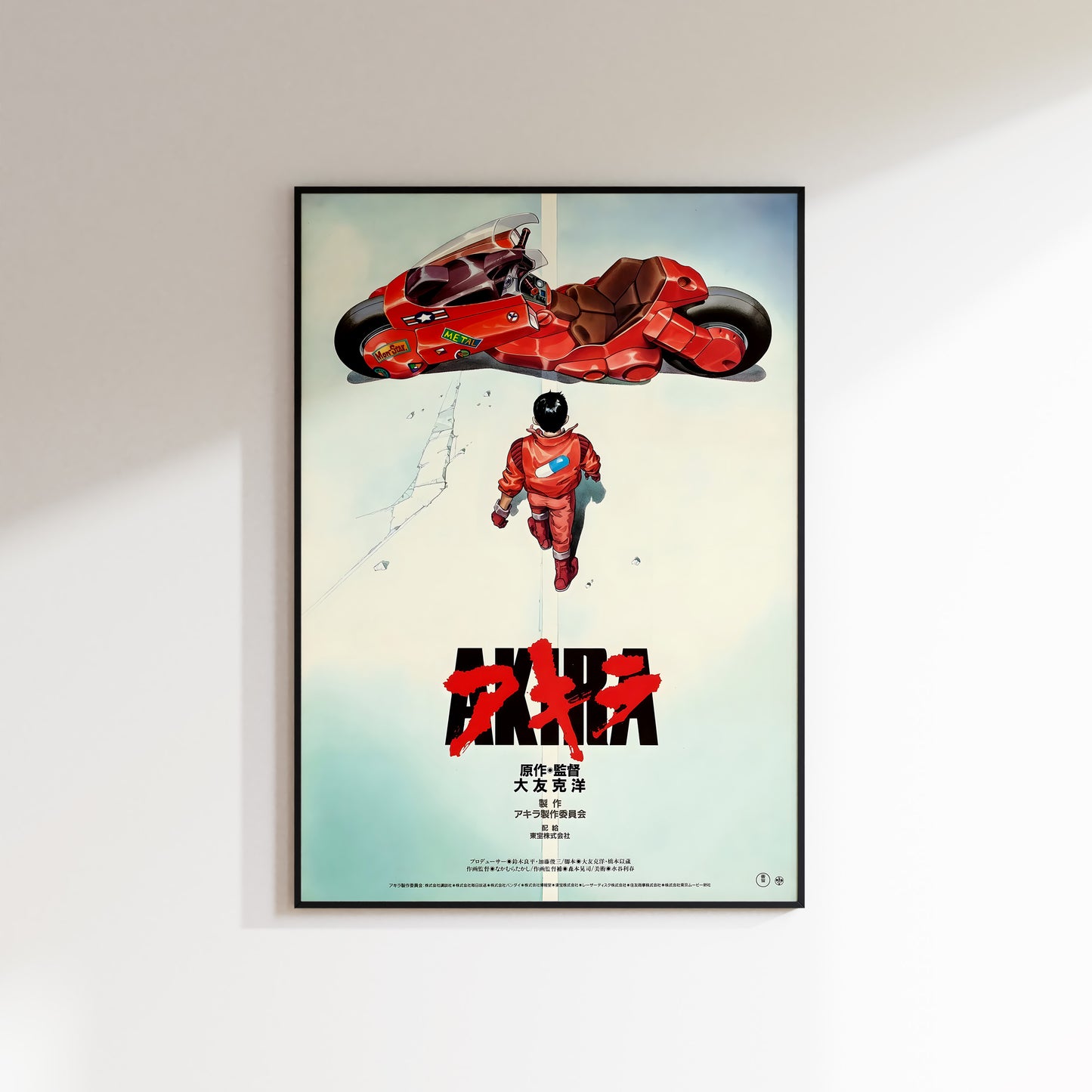 Akira Print