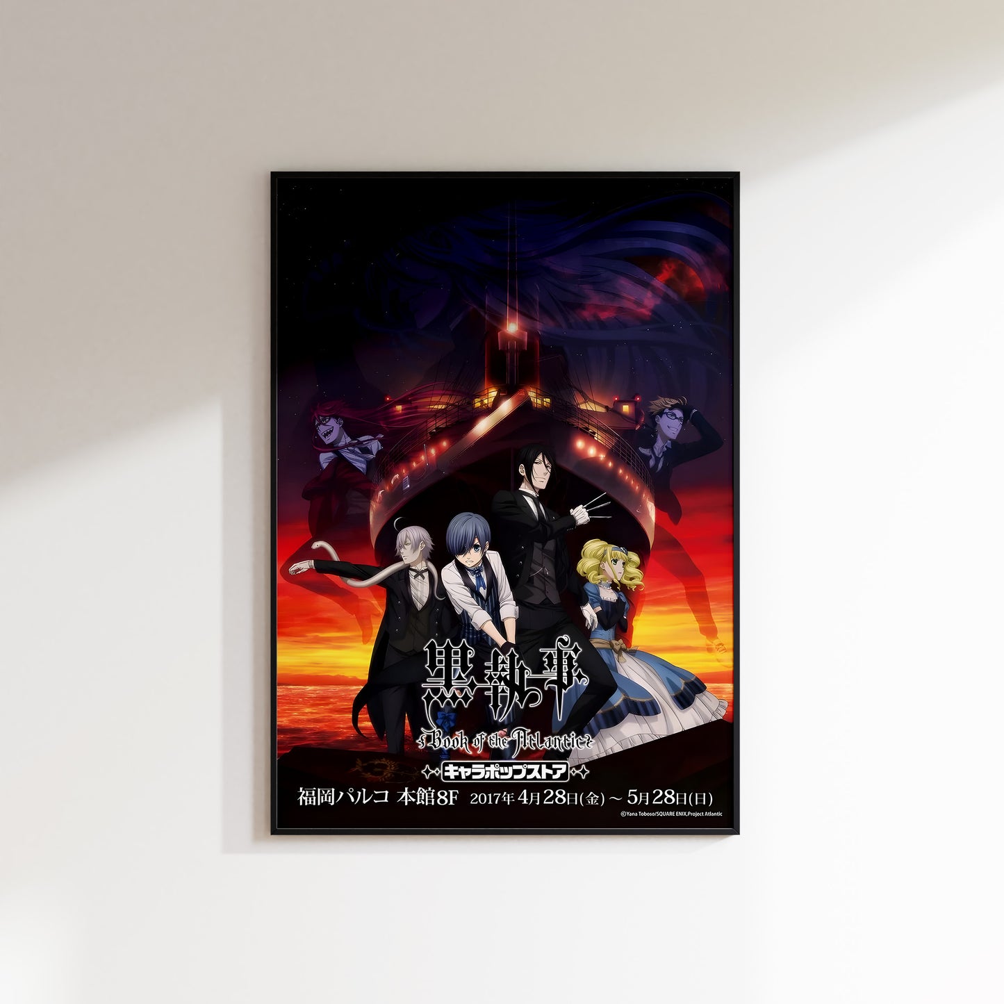Black Butler Print