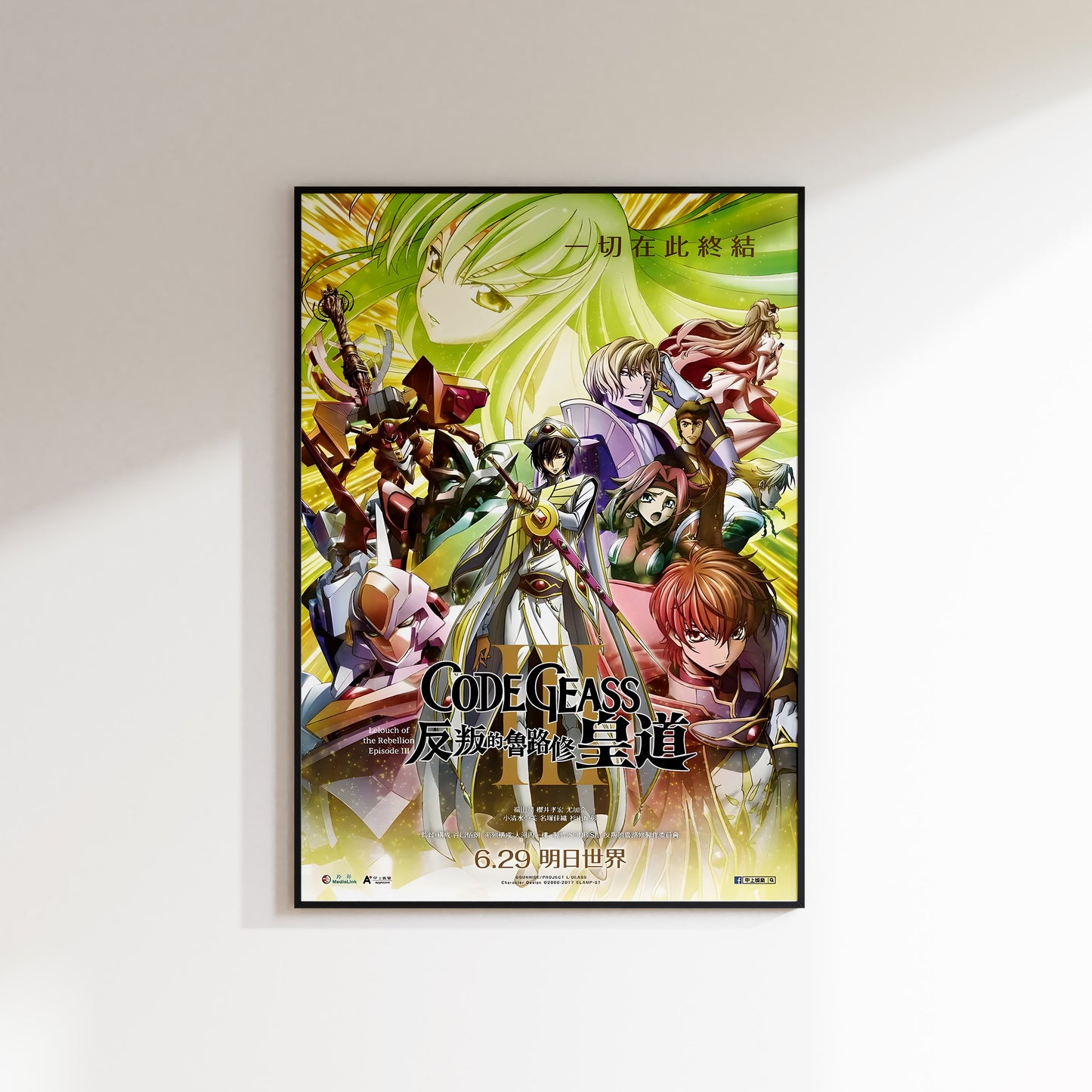 Code Geass Lelouch of the Rebellion Episode III Print