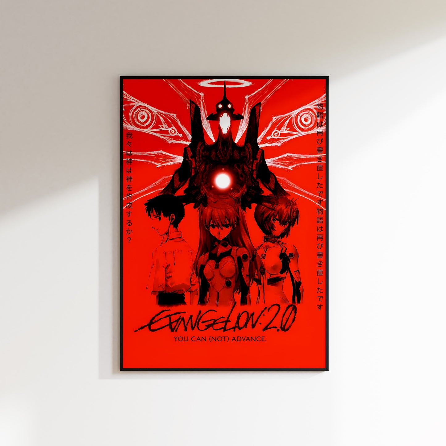 Evangelion 2.0 Print