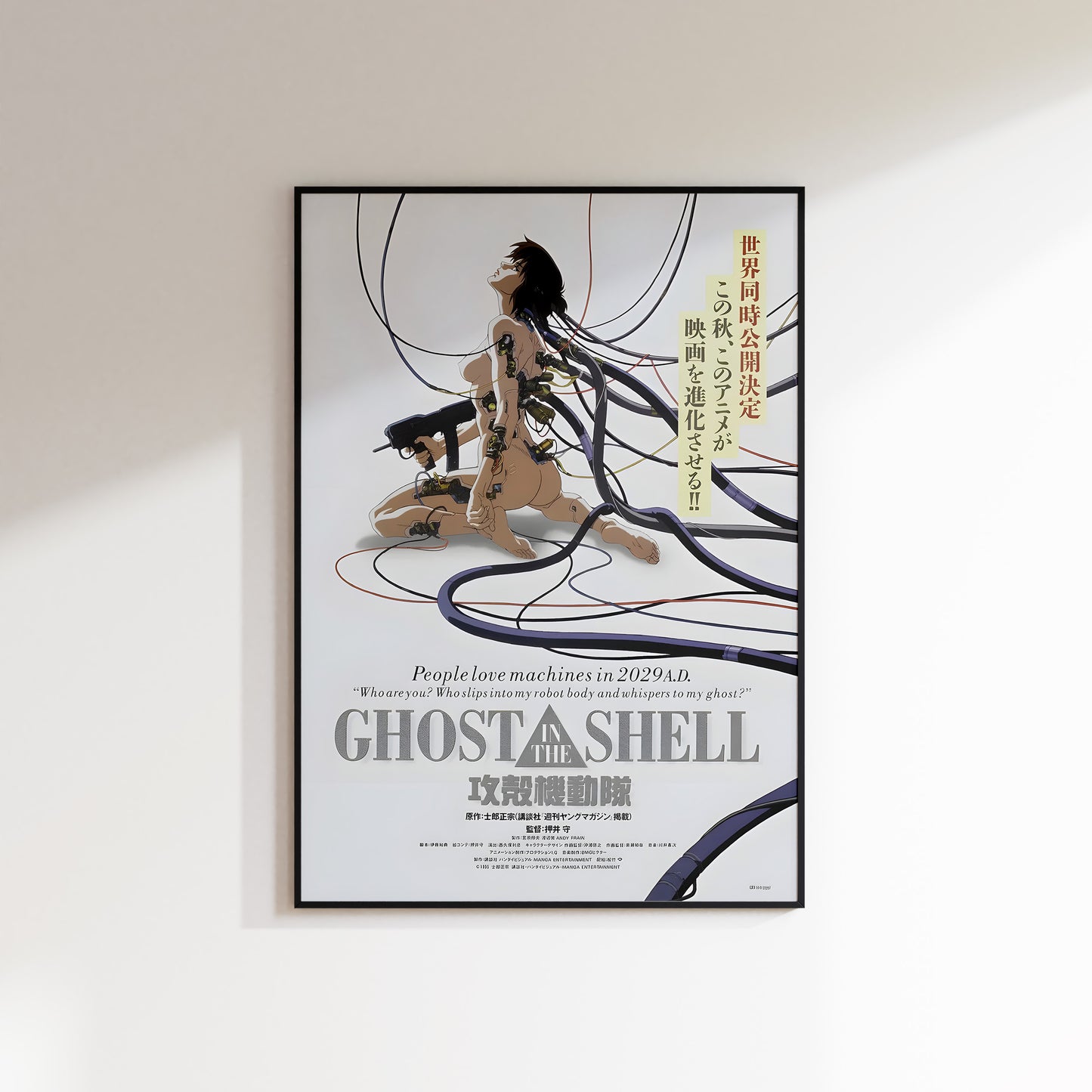 Ghost In The Shell Print