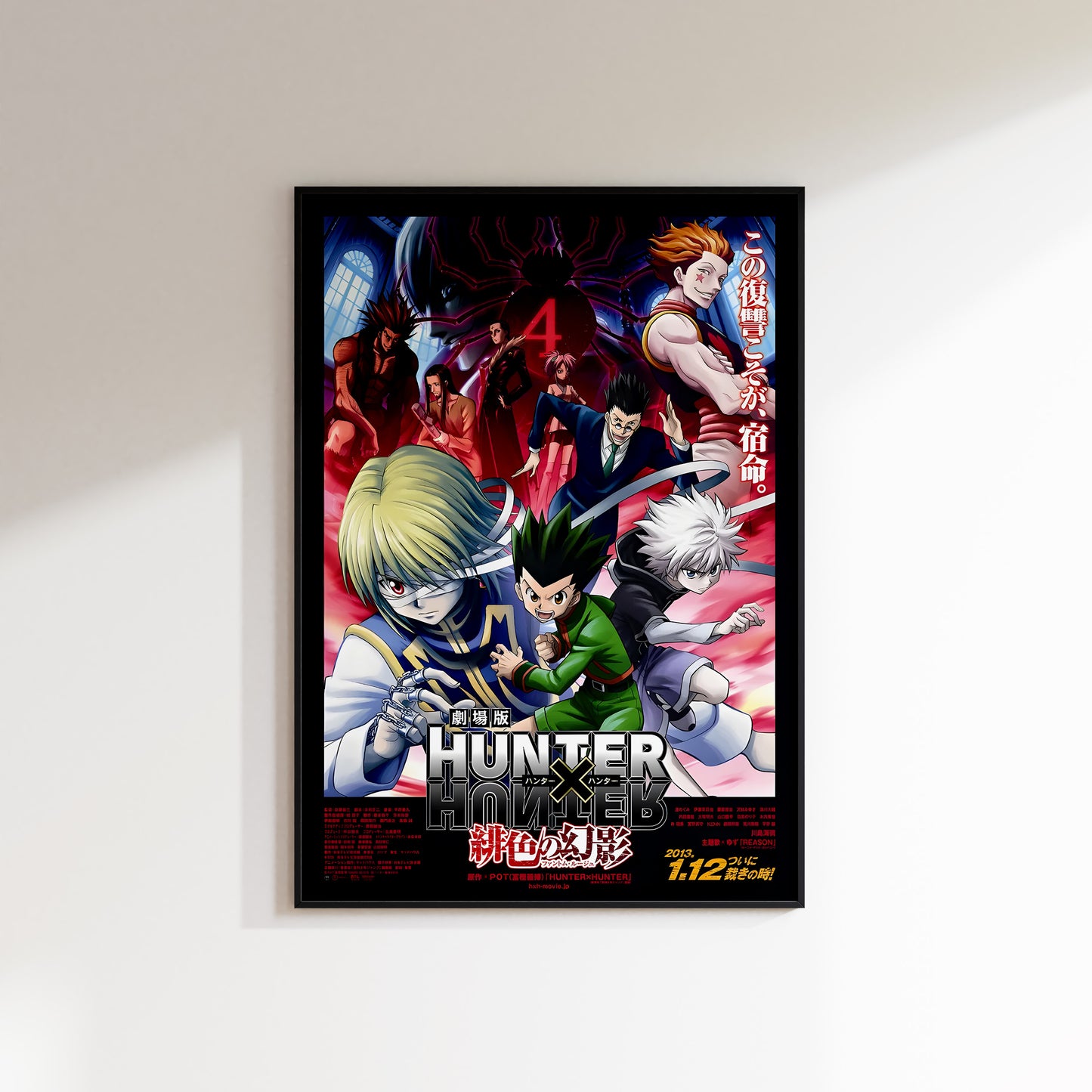 Hunter X Hunter Print