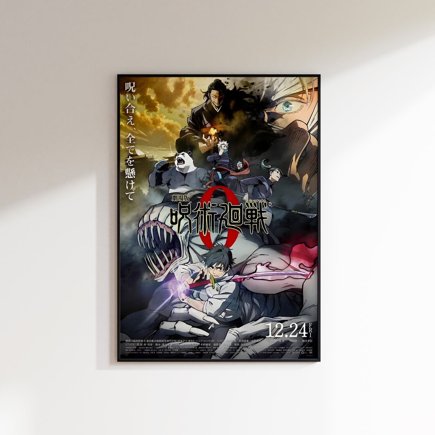 Jujutsu Kaisen Print