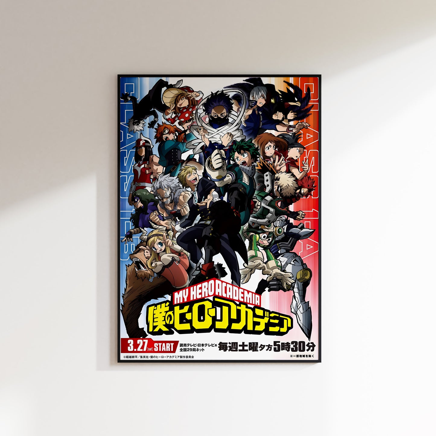 My Hero Academia Print