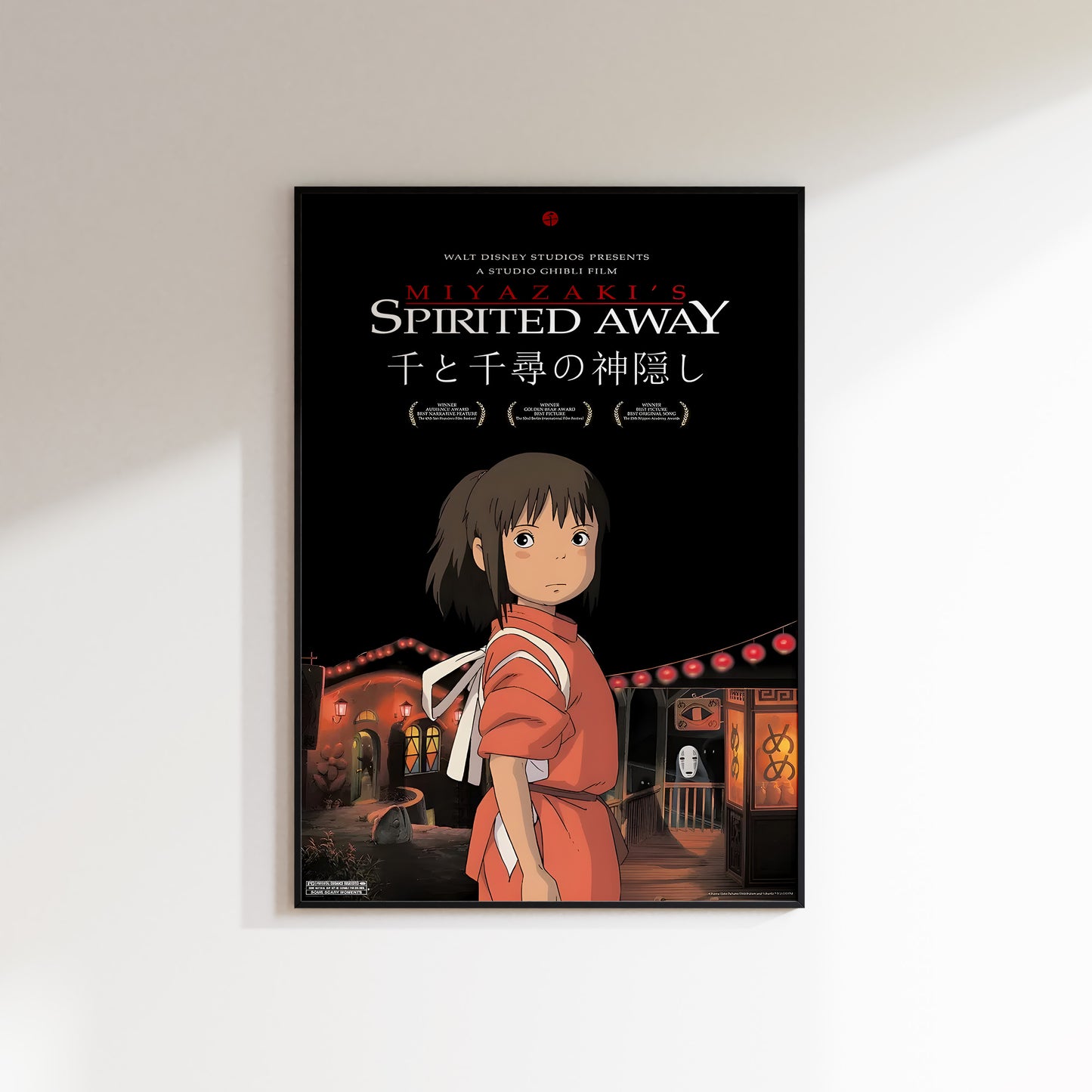 Miyazaki's Spirited Away Print