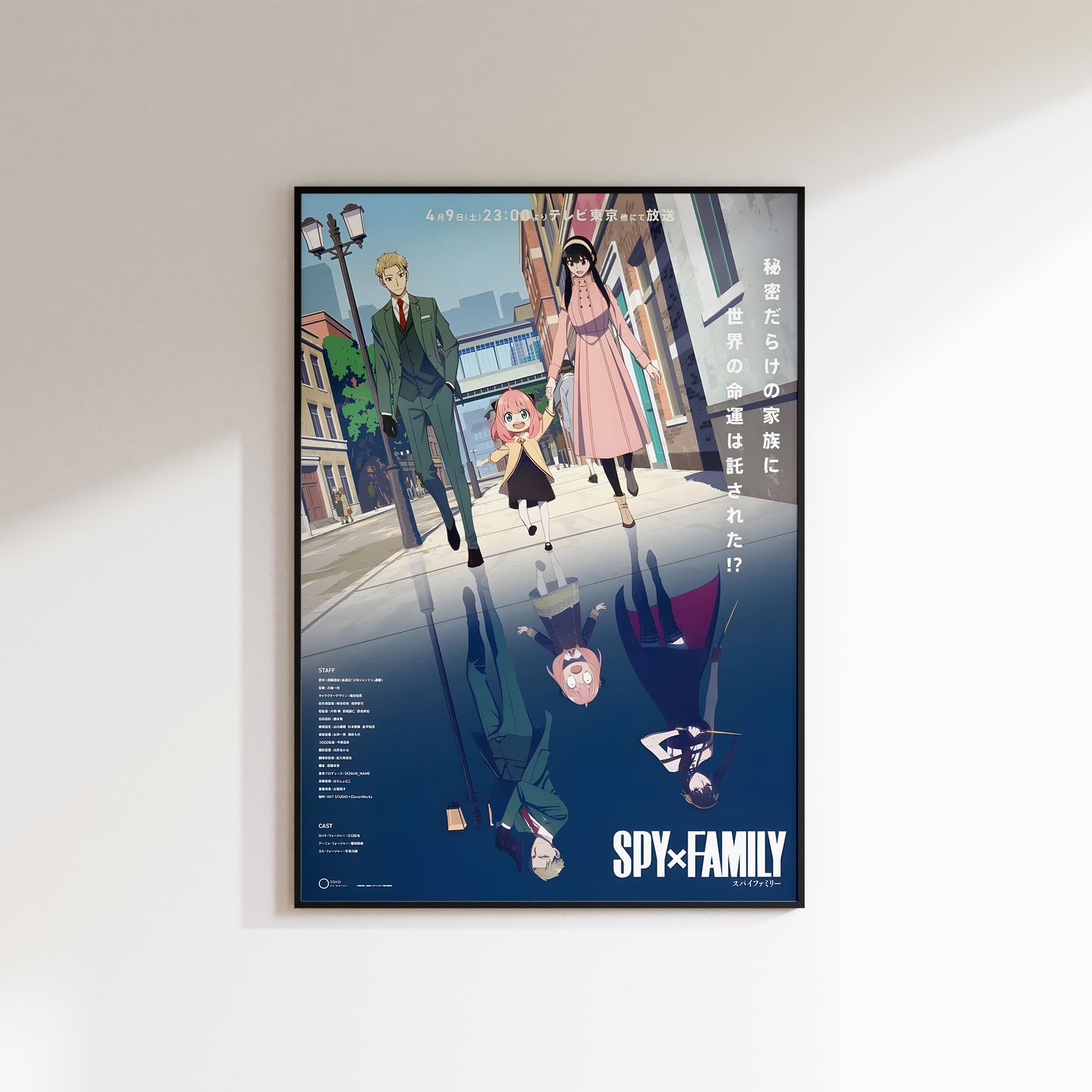 Spy X Family Print