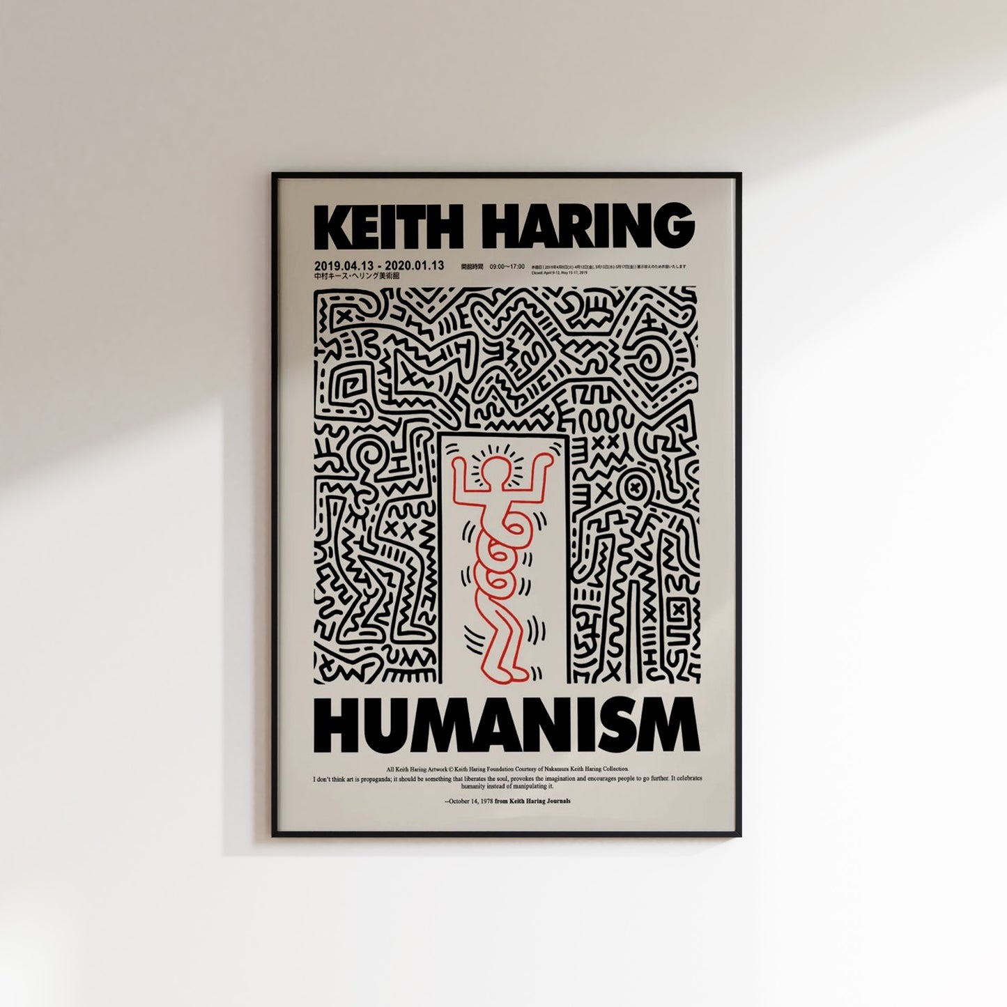 Humanism - Keith Haring