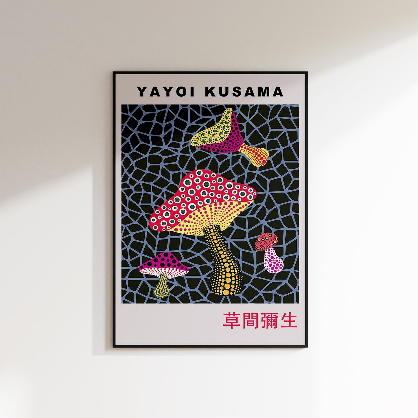Yayoi Kusama Mushrooms