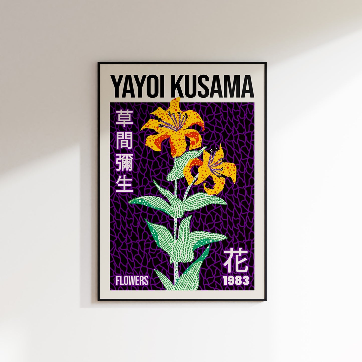 Yayoi Kusama 1983 Flowers