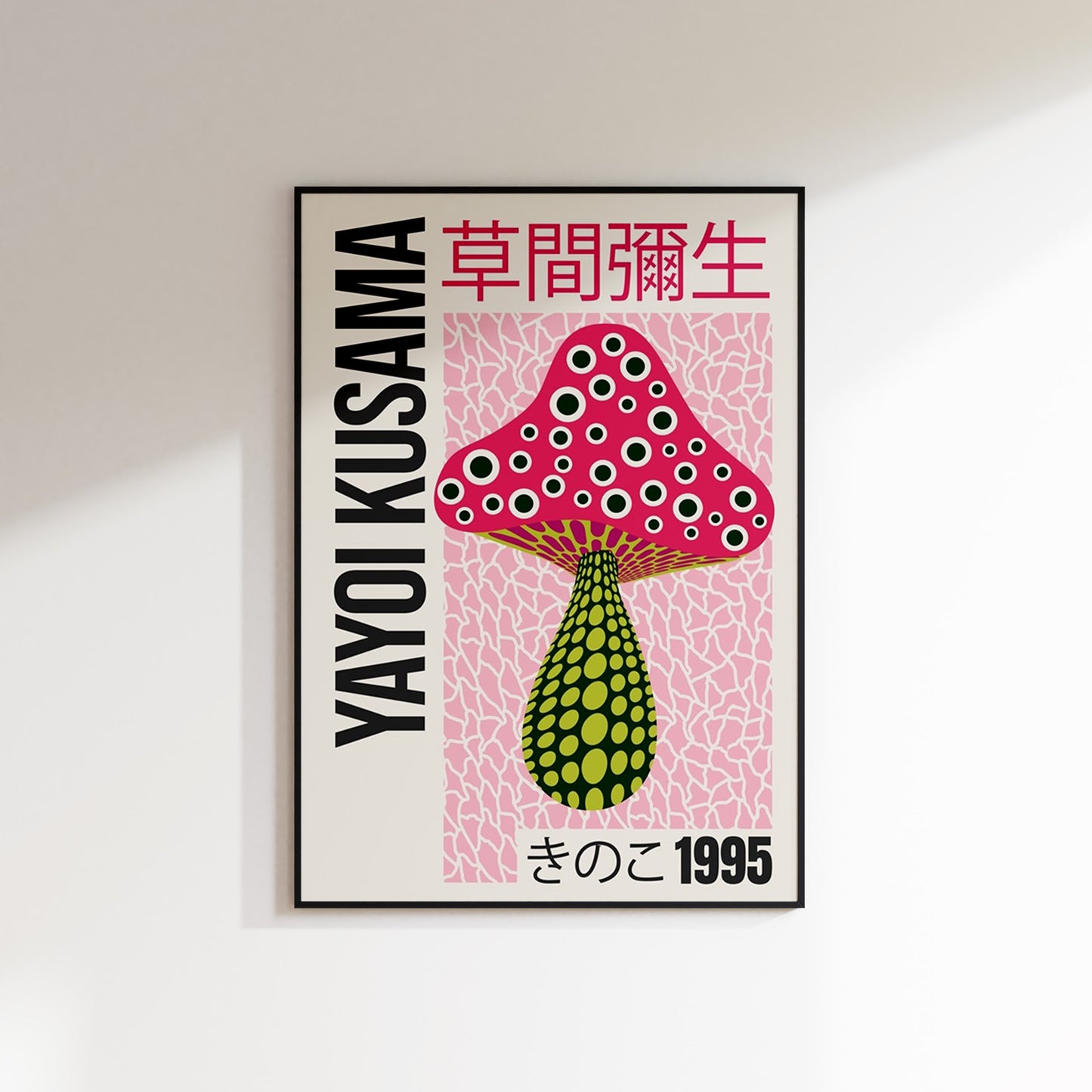 Yayoi Kusama Mushroom 1995