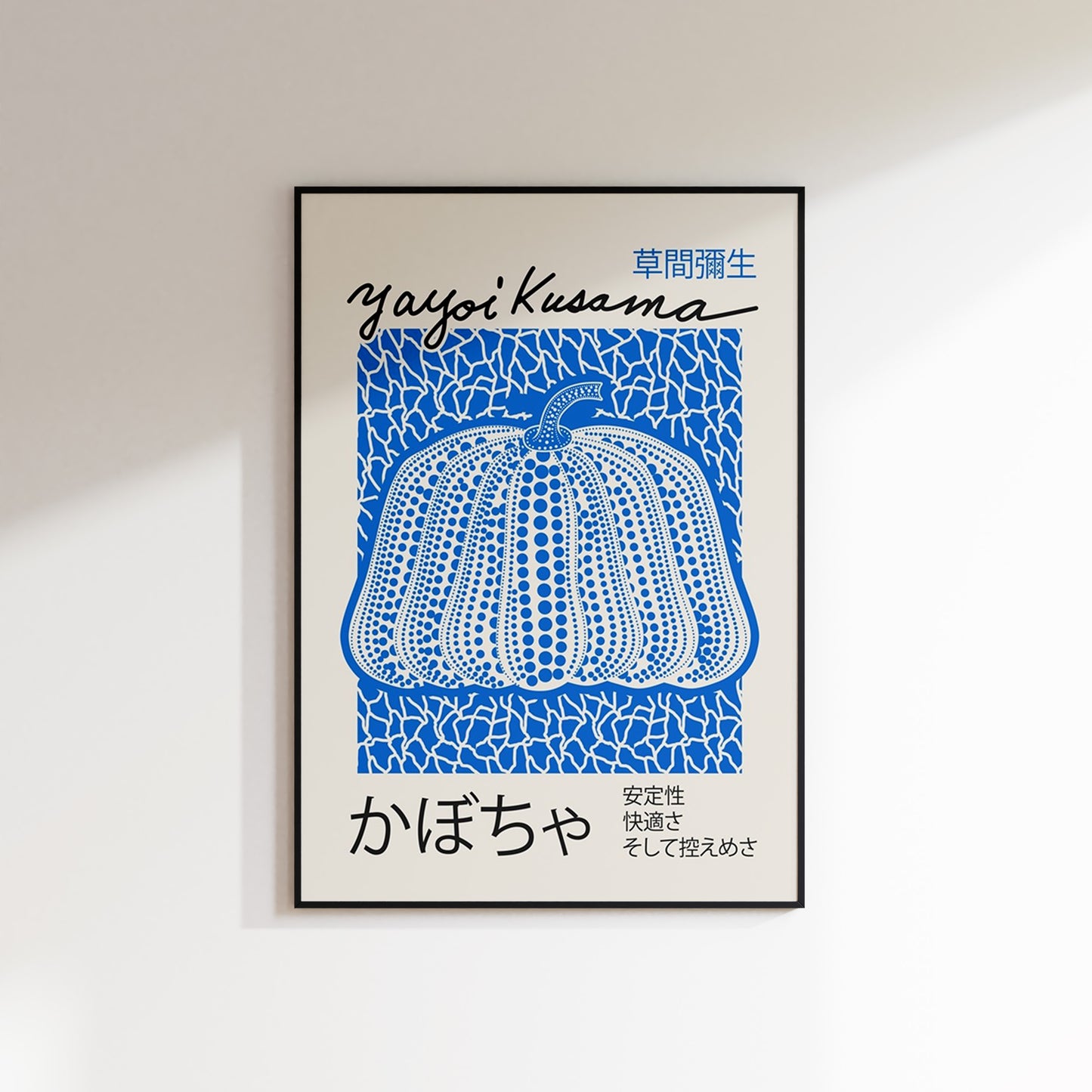 Yayoi Kusama Pumpkin