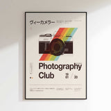 Retro Photography Club