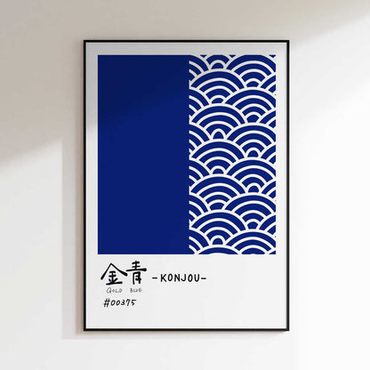 Konjou Gold Blue Waves