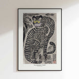 Talismanic Tiger (20th Century) Vintage Japanese Painting With Boarder