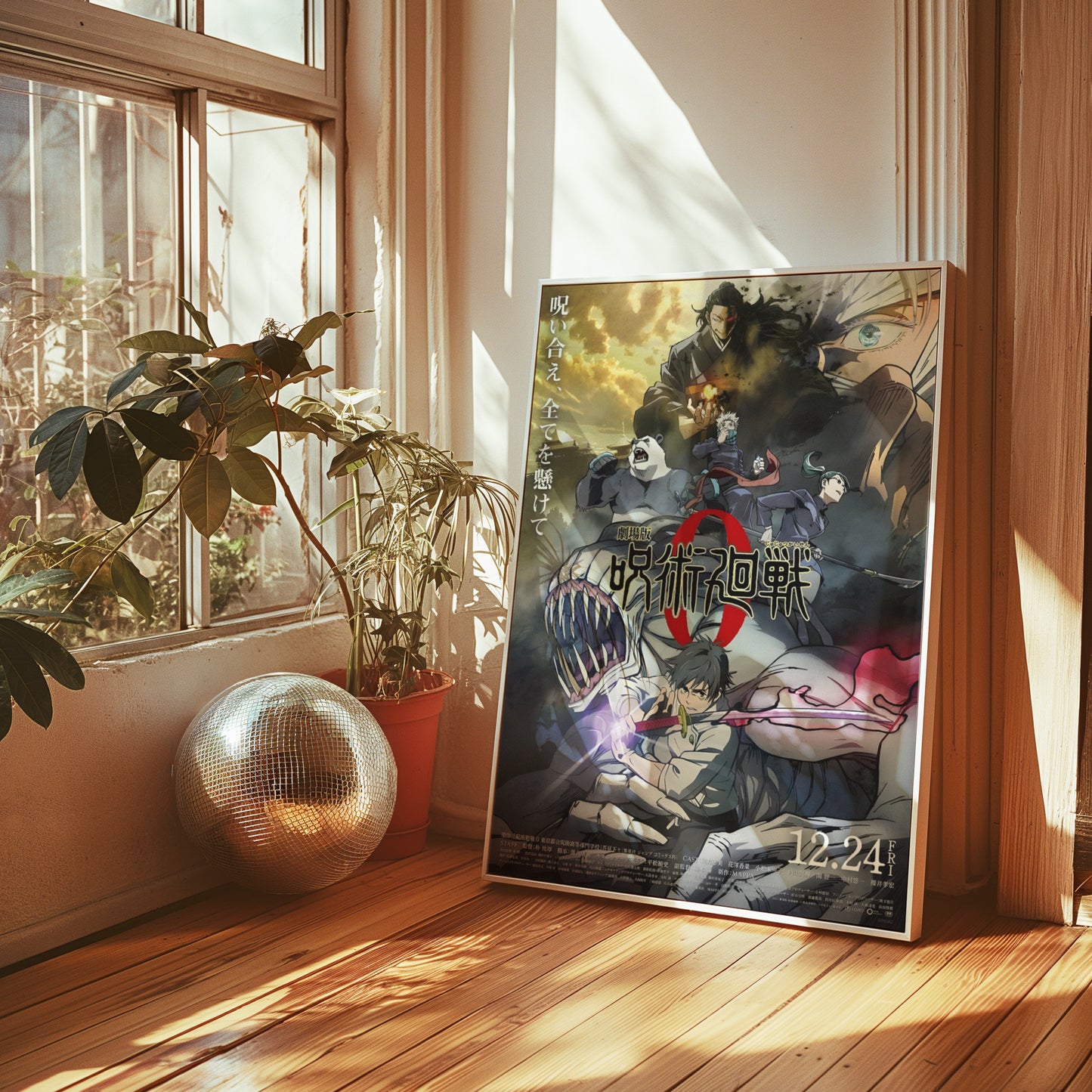 Jujutsu Kaisen Print
