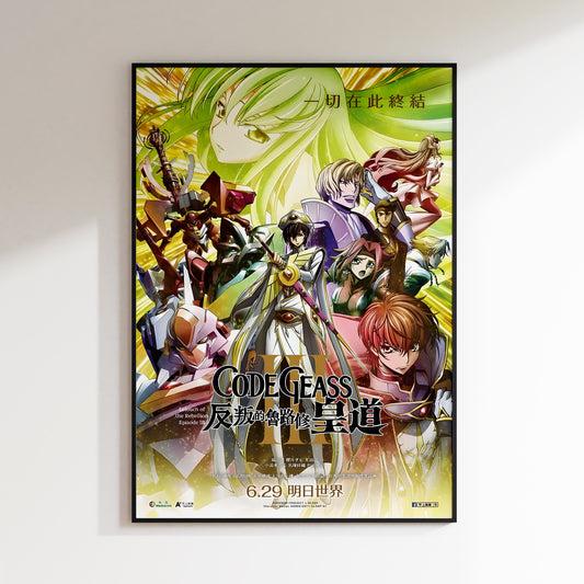 Code Geass Lelouch of the Rebellion Episode III Print