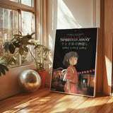 Miyazaki's Spirited Away Print