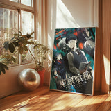 Tokyo Ghoul Print