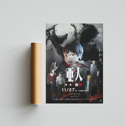 Ajin Print