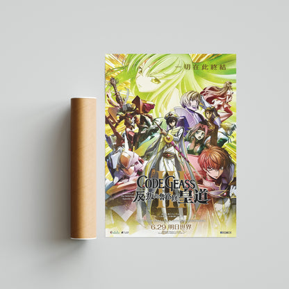 Code Geass Lelouch of the Rebellion Episode III Print