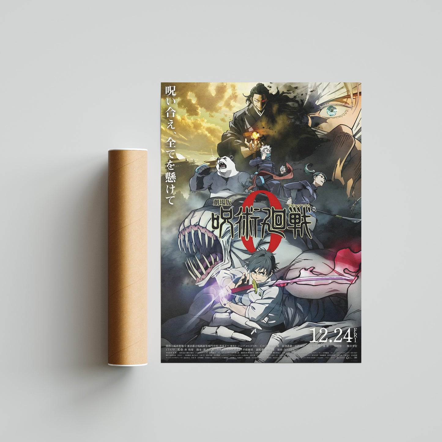 Jujutsu Kaisen Print