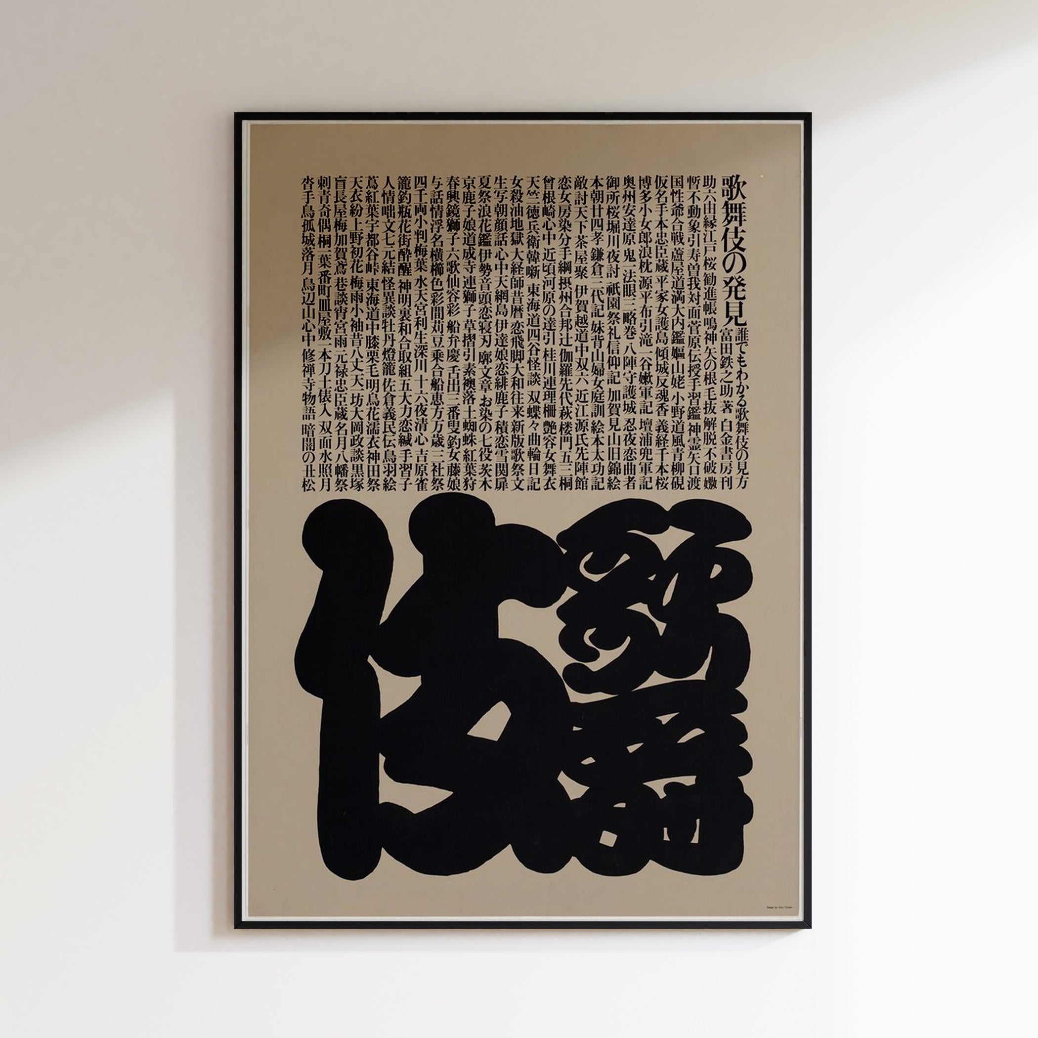 Diabild