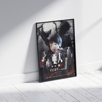 Ajin Print