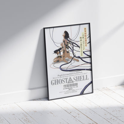 Ghost In The Shell Print