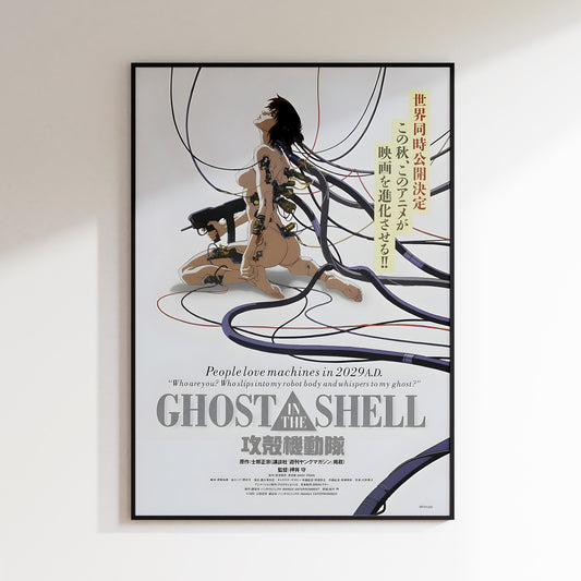 Ghost In The Shell Print