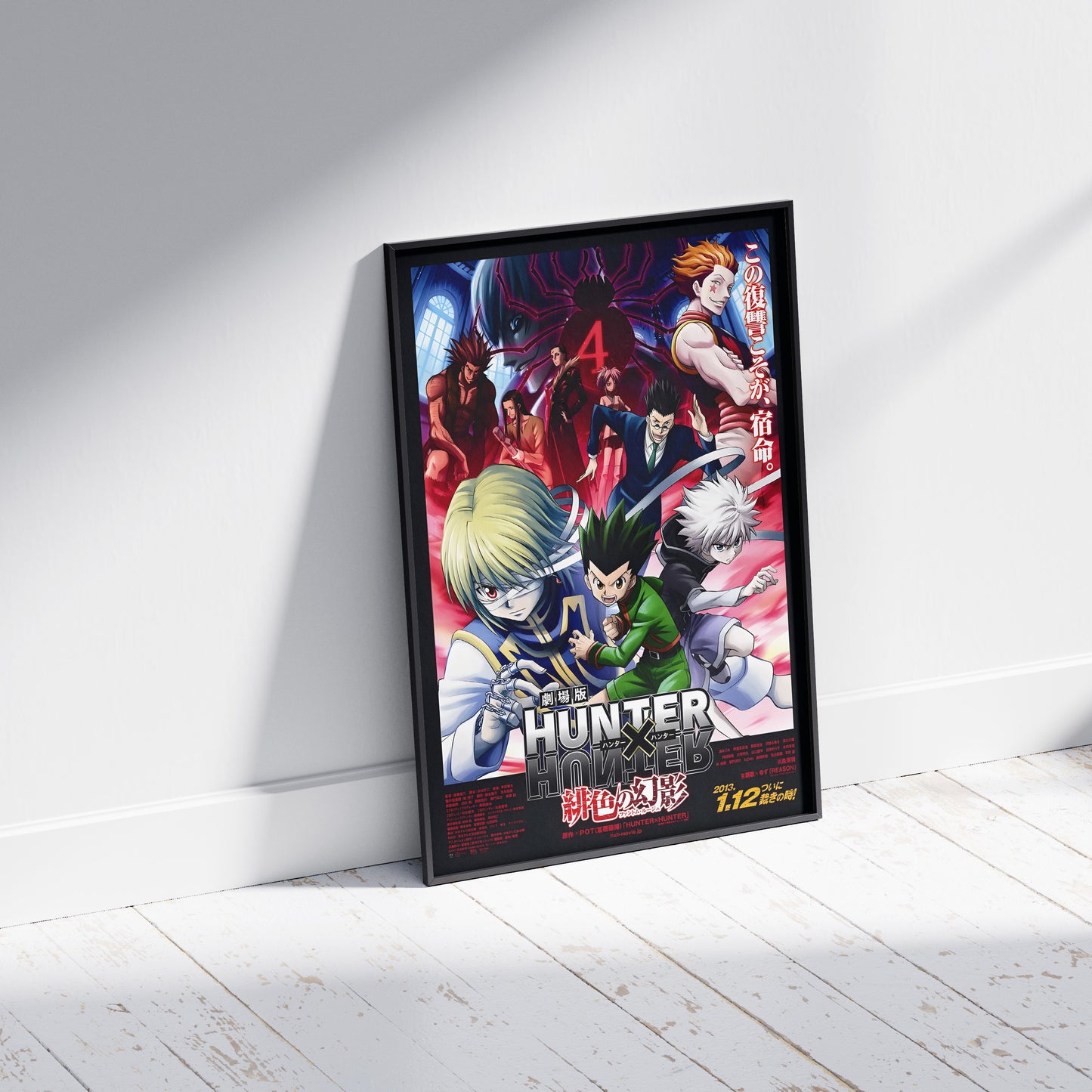 Hunter X Hunter Print