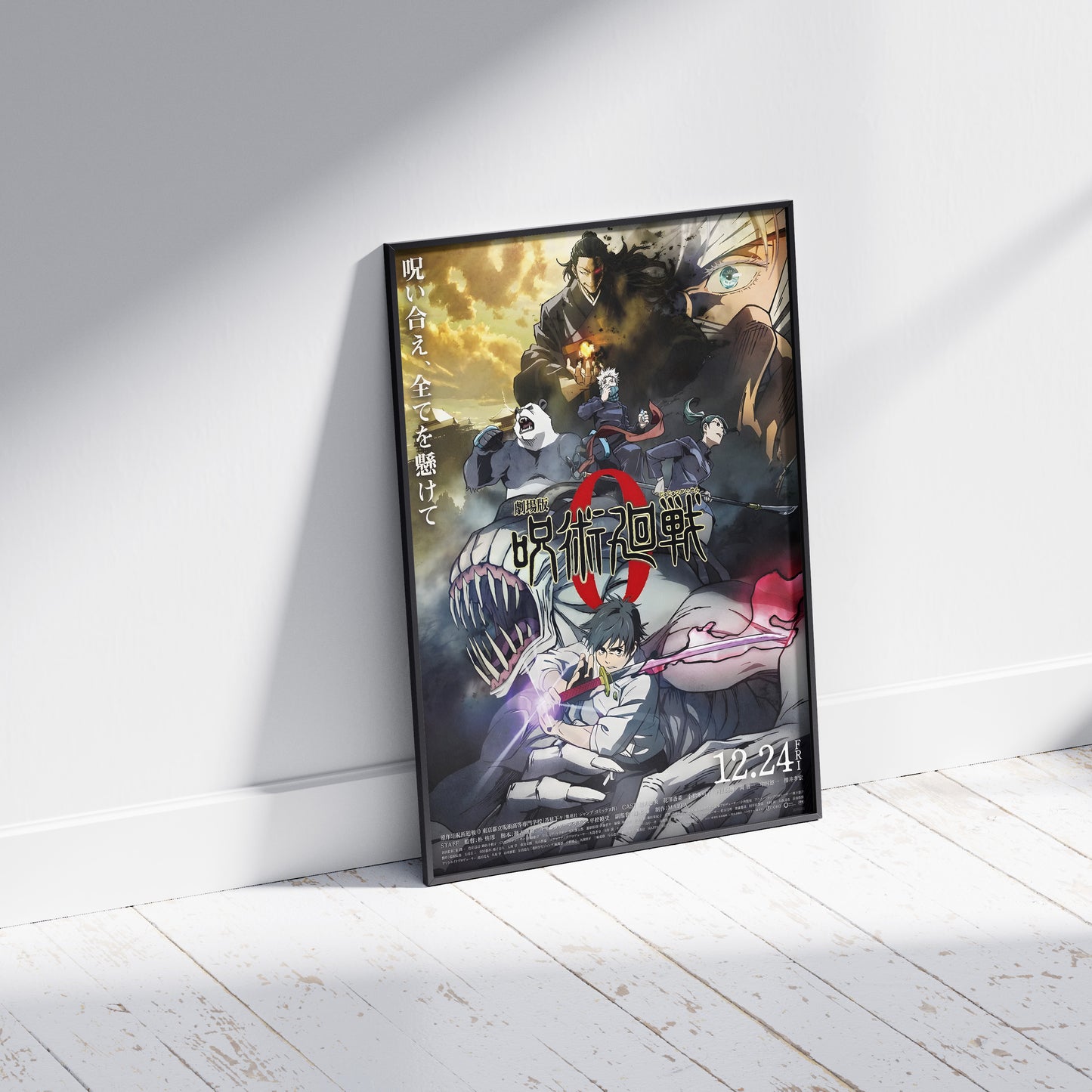 Jujutsu Kaisen Print