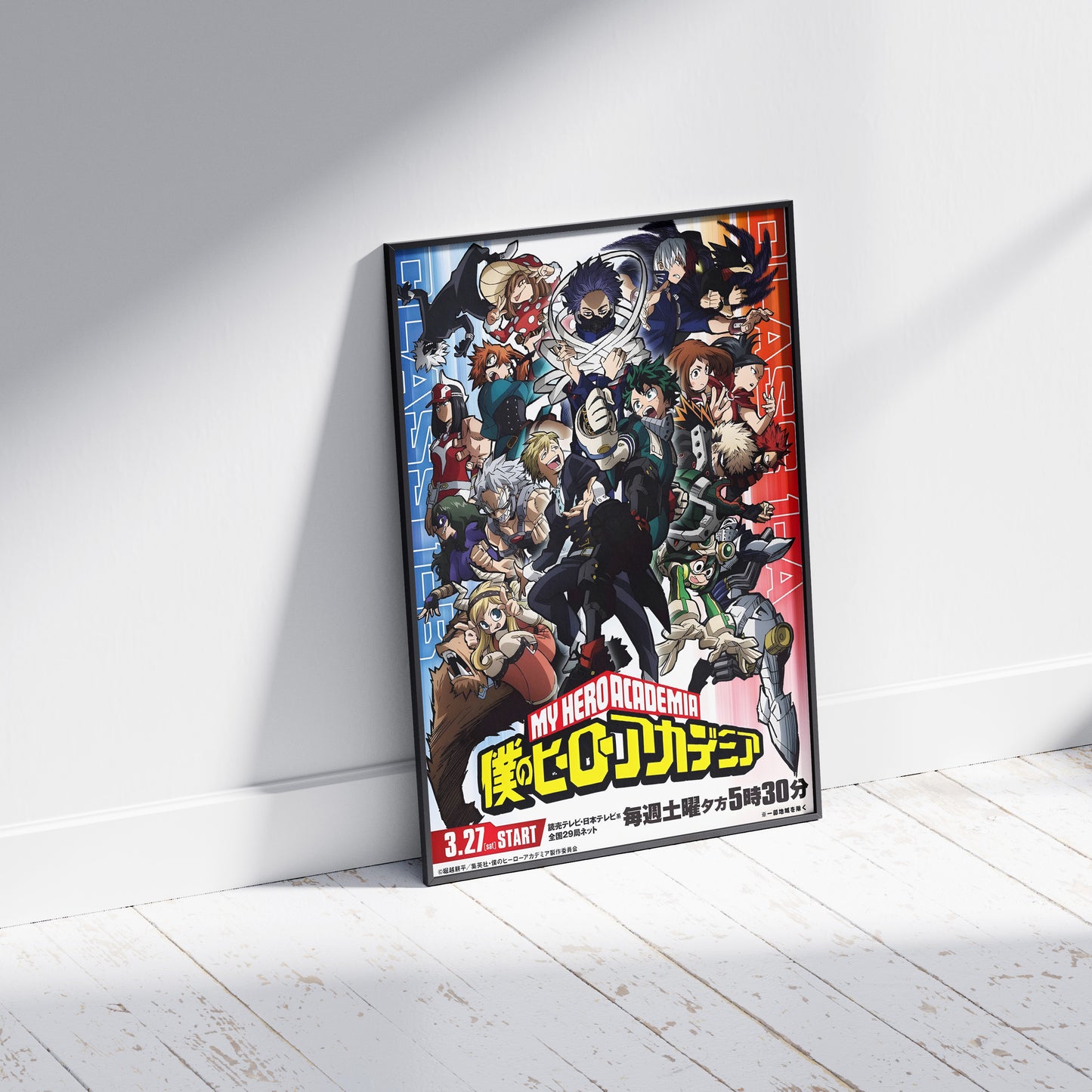 My Hero Academia Print