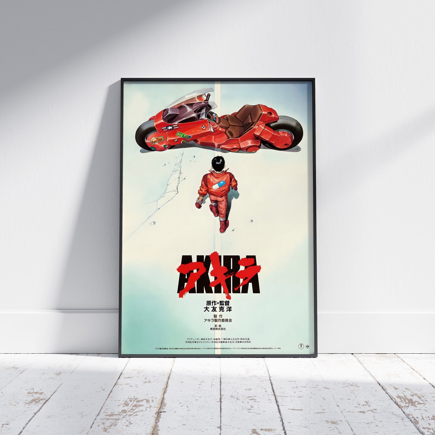 Akira Print