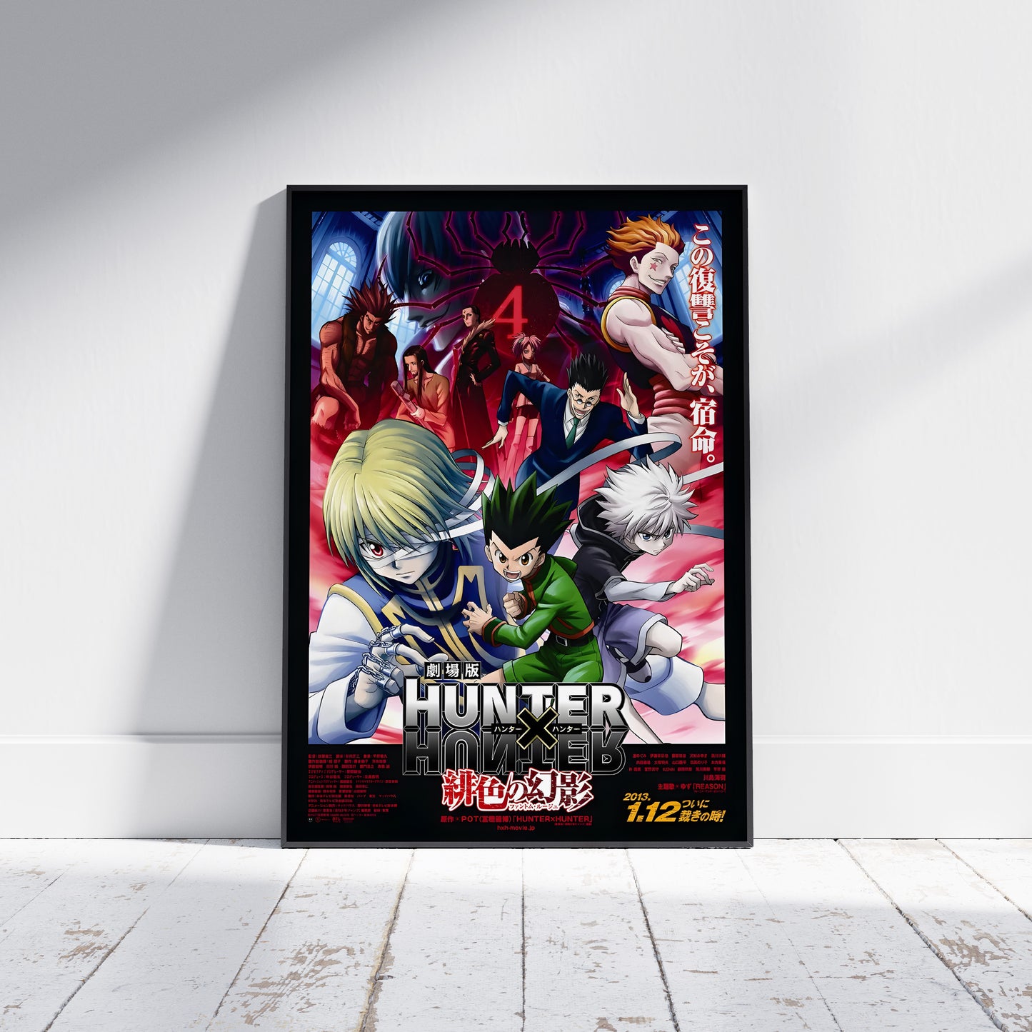 Hunter X Hunter Print