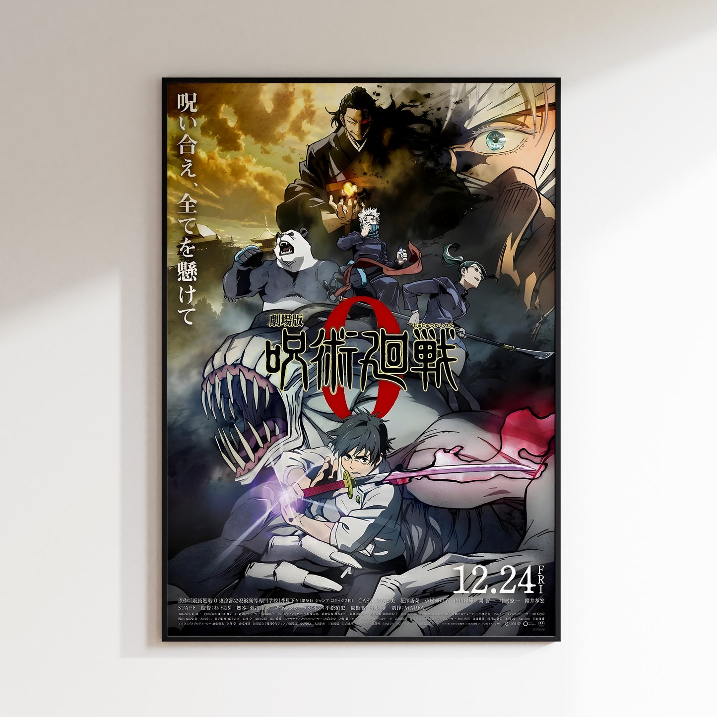 Jujutsu Kaisen Print
