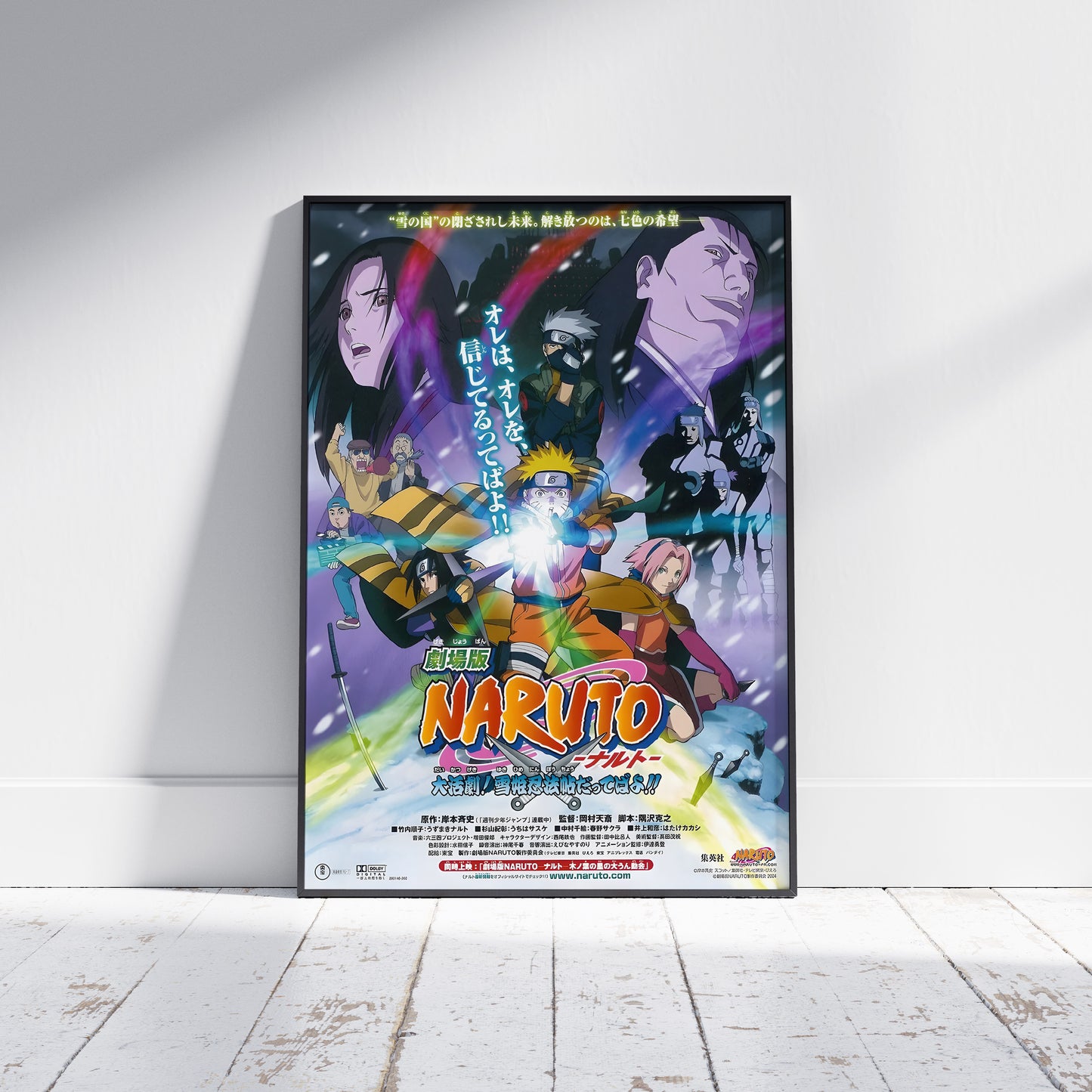 Naruto Print