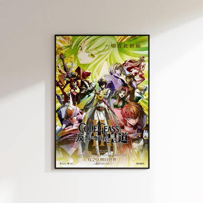 Code Geass Lelouch of the Rebellion Episode III Print