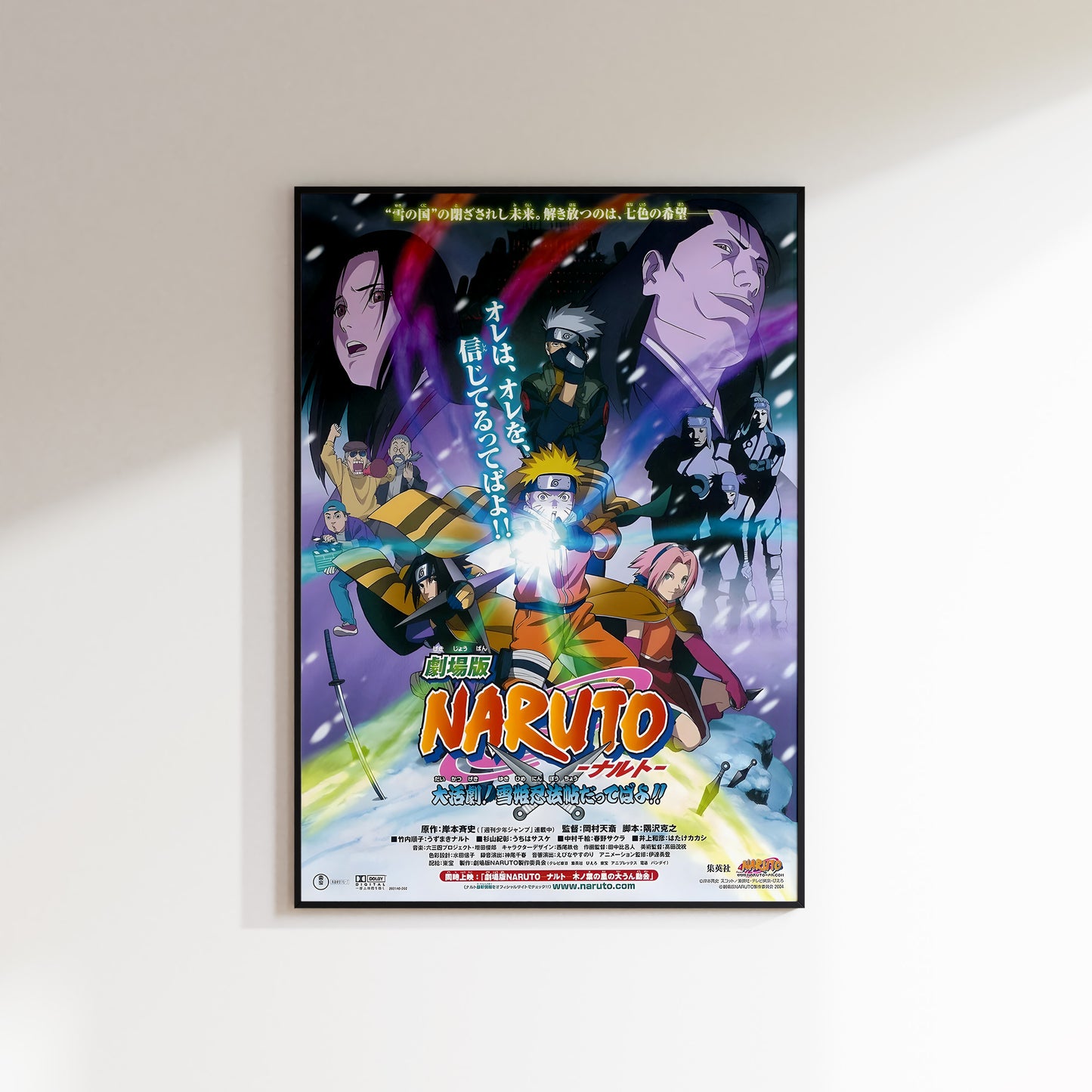 Naruto Print