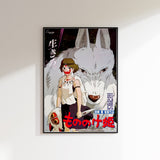 Princess Mononoke Print